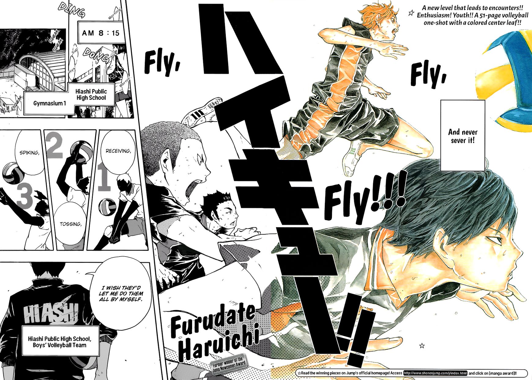 Haikyu!! Chapter 172.5 page 3 - Chapter 172.5 : prototype A