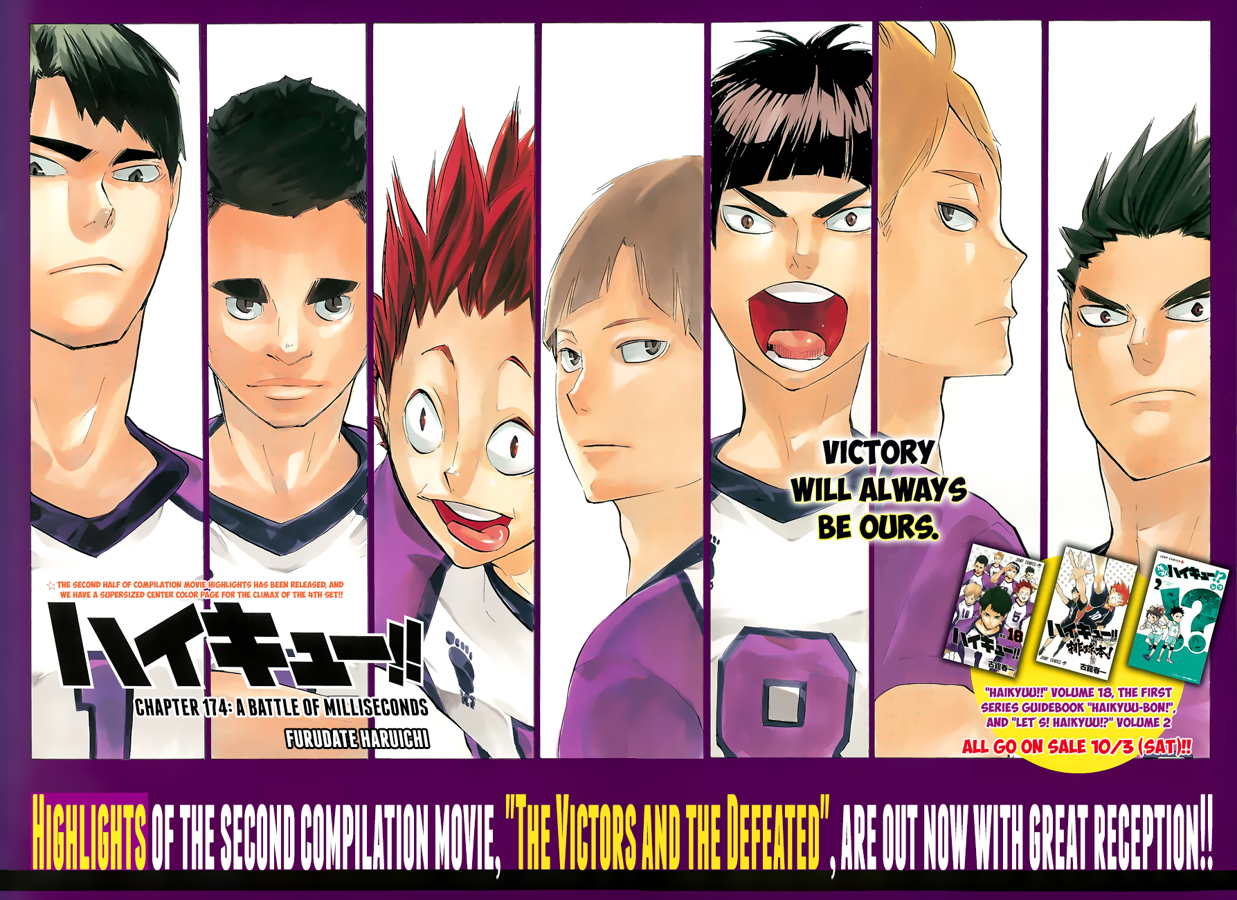 Haikyu!! Chapter 174 page 2 - Chapter 174: A Battle of Milliseconds