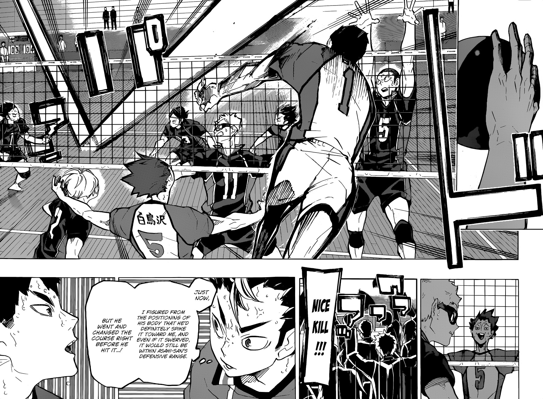 Haikyu!! Chapter 176 page 17 - Chapter 176: Fresh