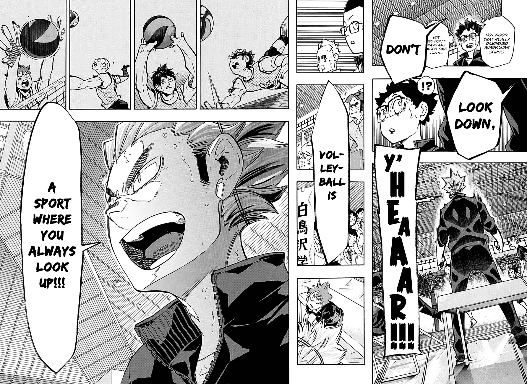 Haikyu!! Chapter 183 page 17 - Chapter 183: What He Desired