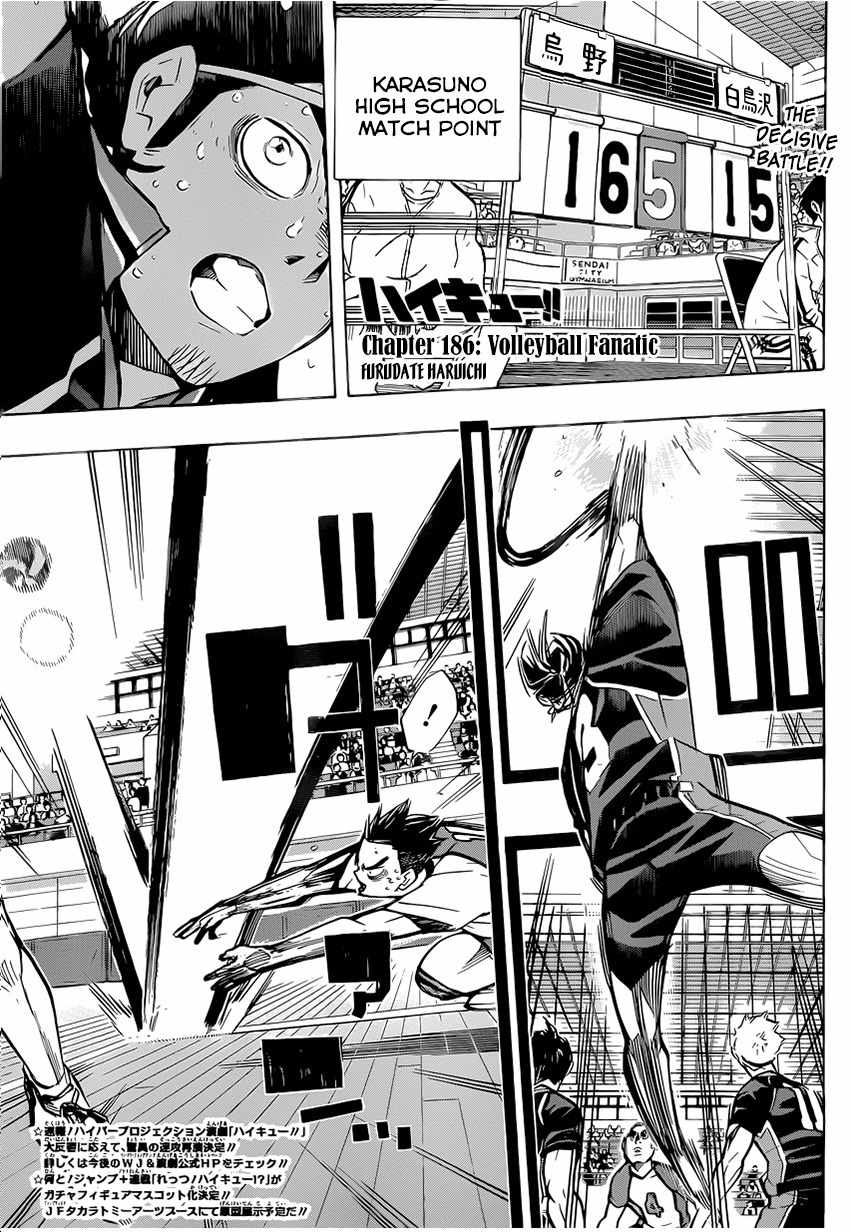 Haikyu!! Chapter 186 page 2 - Chapter 186: Volleyball Fanatic