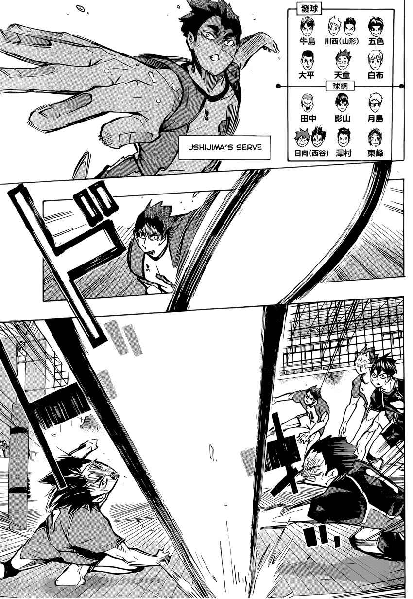 Haikyu!! Chapter 186 page 4 - Chapter 186: Volleyball Fanatic
