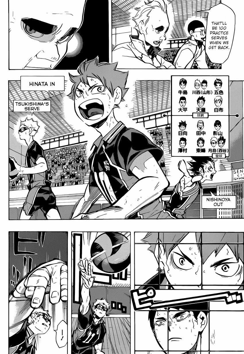 Haikyu!! Chapter 186 page 7 - Chapter 186: Volleyball Fanatic