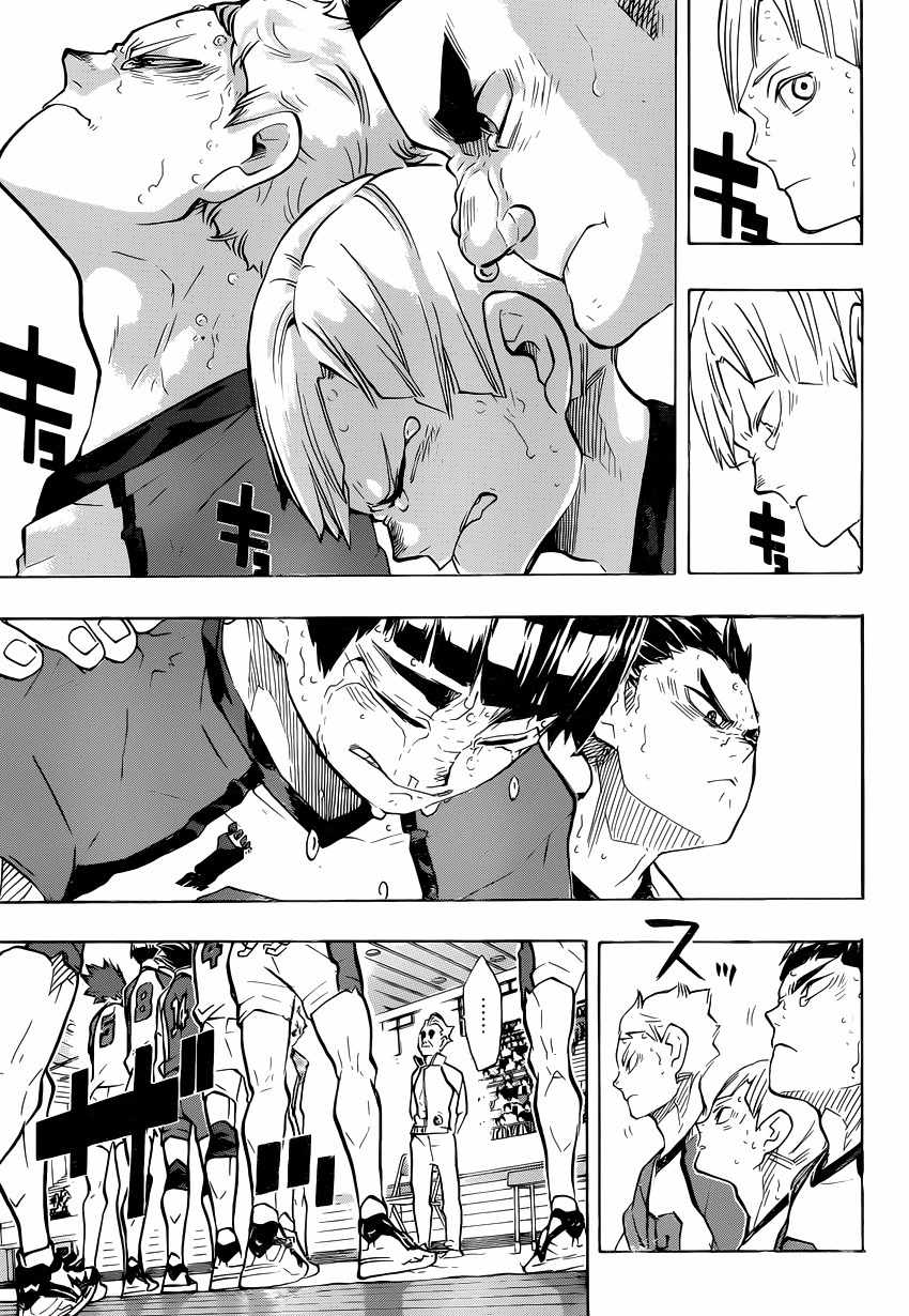 Haikyu!! Chapter 189 page 12 - Chapter 189: Declaration of War (Part 2)