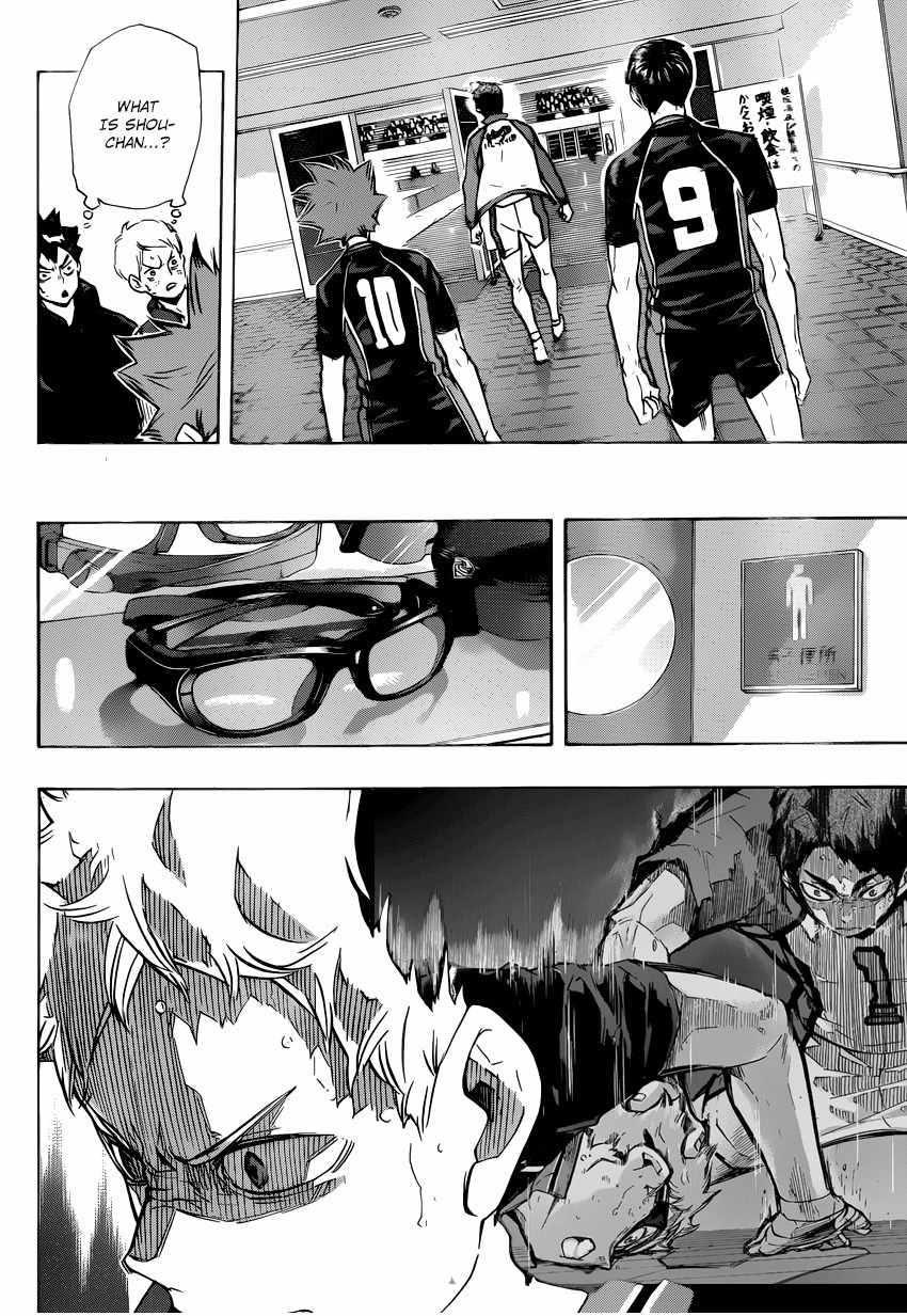 Haikyu!! Chapter 189 page 16 - Chapter 189: Declaration of War (Part 2)
