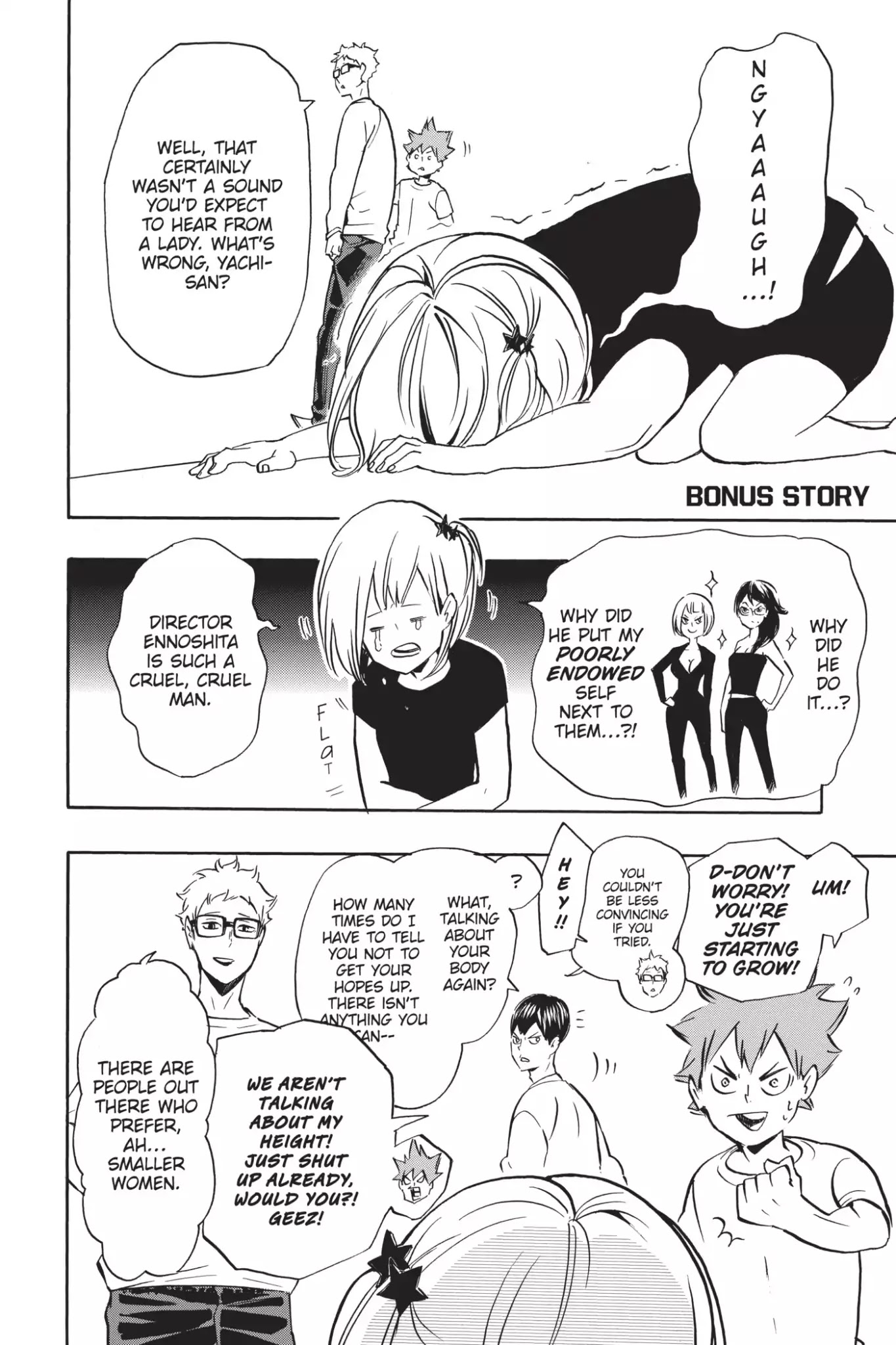 Haikyu!! Chapter 190.5 page 2 - Vol.21 Bonus Story