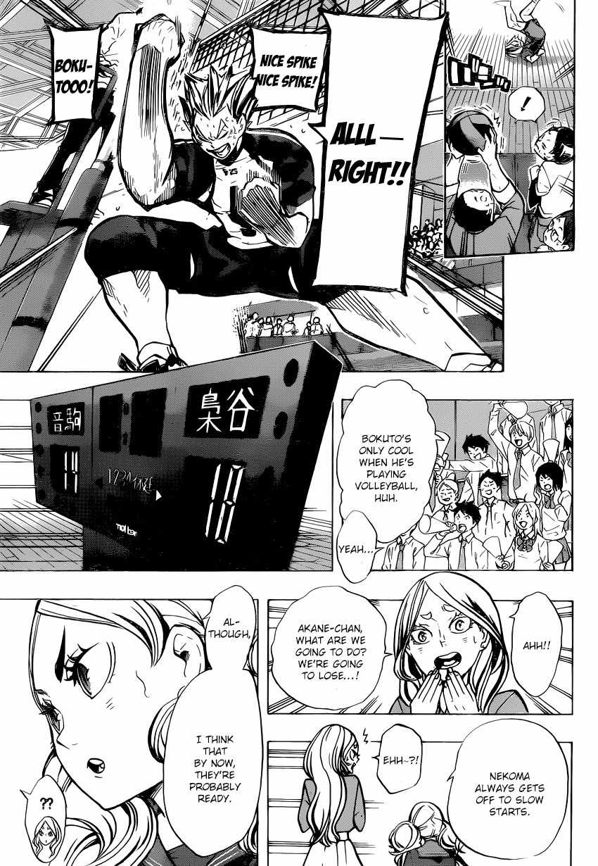 Haikyu!! Chapter 192 page 12 - Chapter 192: Engine