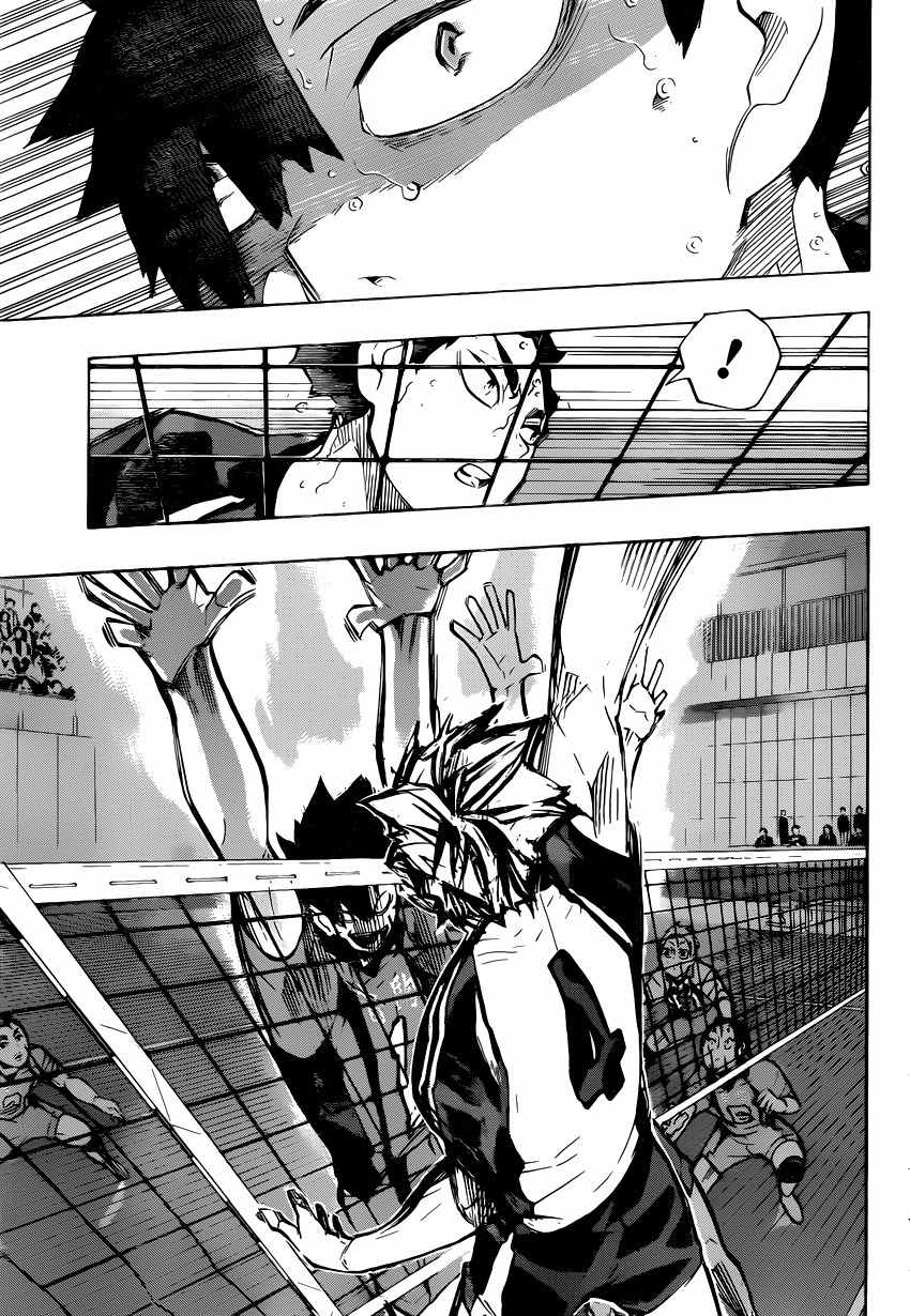 Haikyu!! Chapter 192 page 18 - Chapter 192: Engine