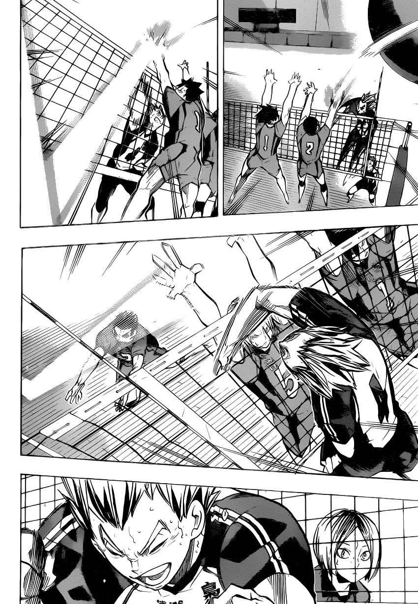 Haikyu!! Chapter 192 page 7 - Chapter 192: Engine