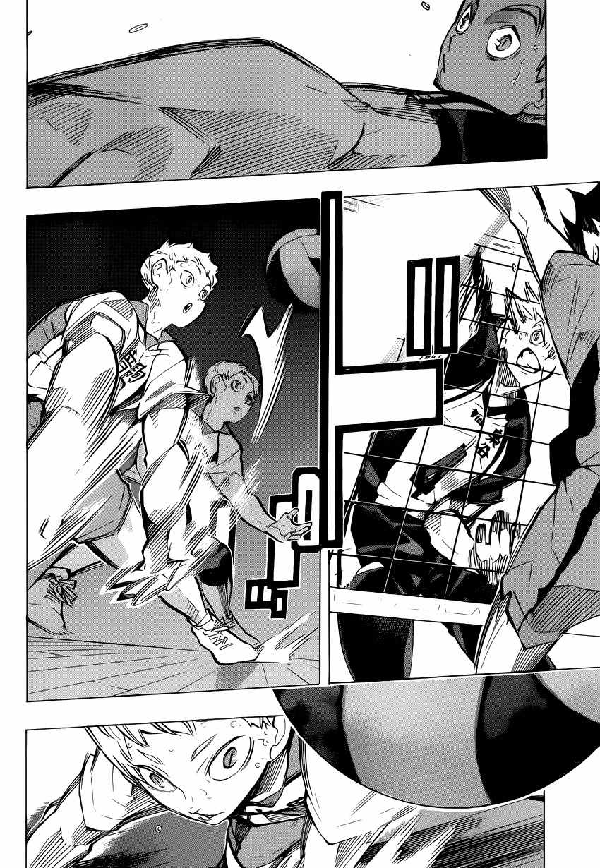 Haikyu!! Chapter 192 page 9 - Chapter 192: Engine