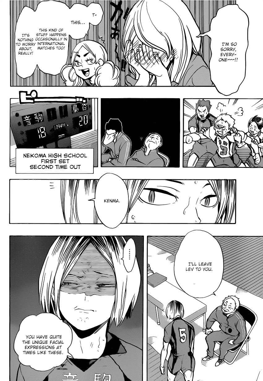 Haikyu!! Chapter 193 page 12 - Chapter 193: "Self-Proclaimed" Ace