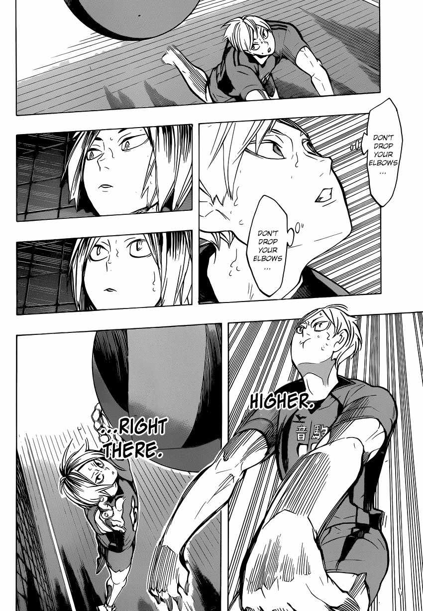 Haikyu!! Chapter 193 page 16 - Chapter 193: "Self-Proclaimed" Ace