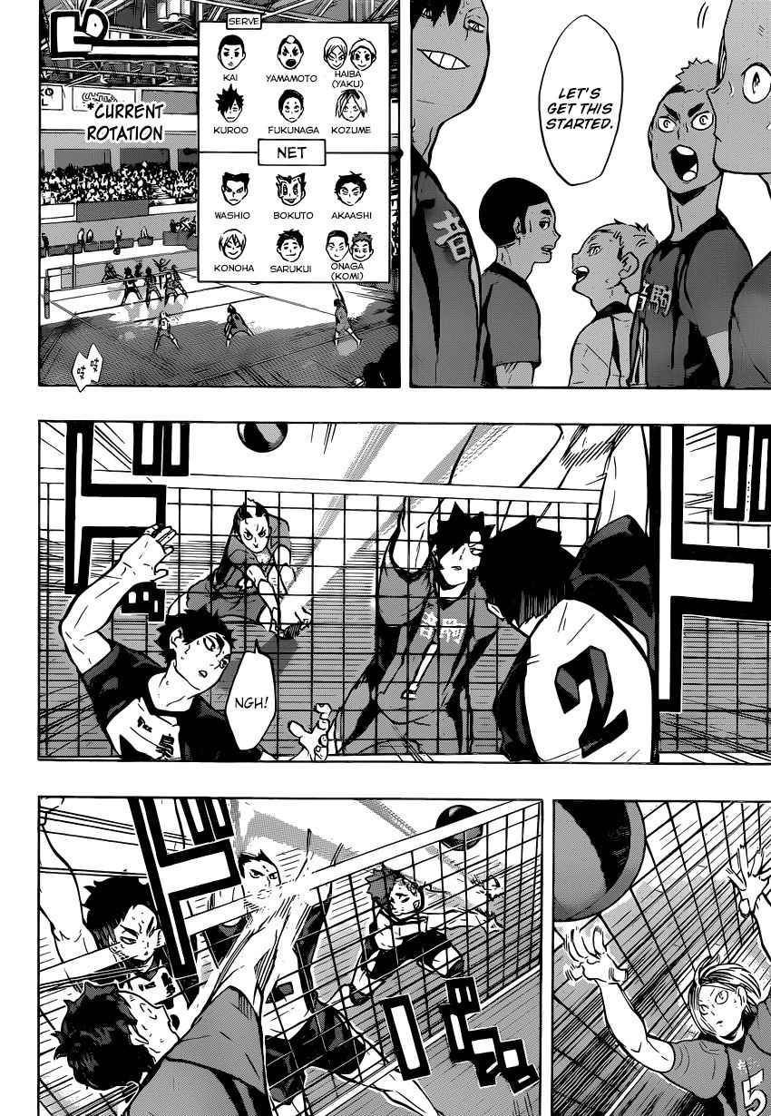 Haikyu!! Chapter 193 page 3 - Chapter 193: "Self-Proclaimed" Ace