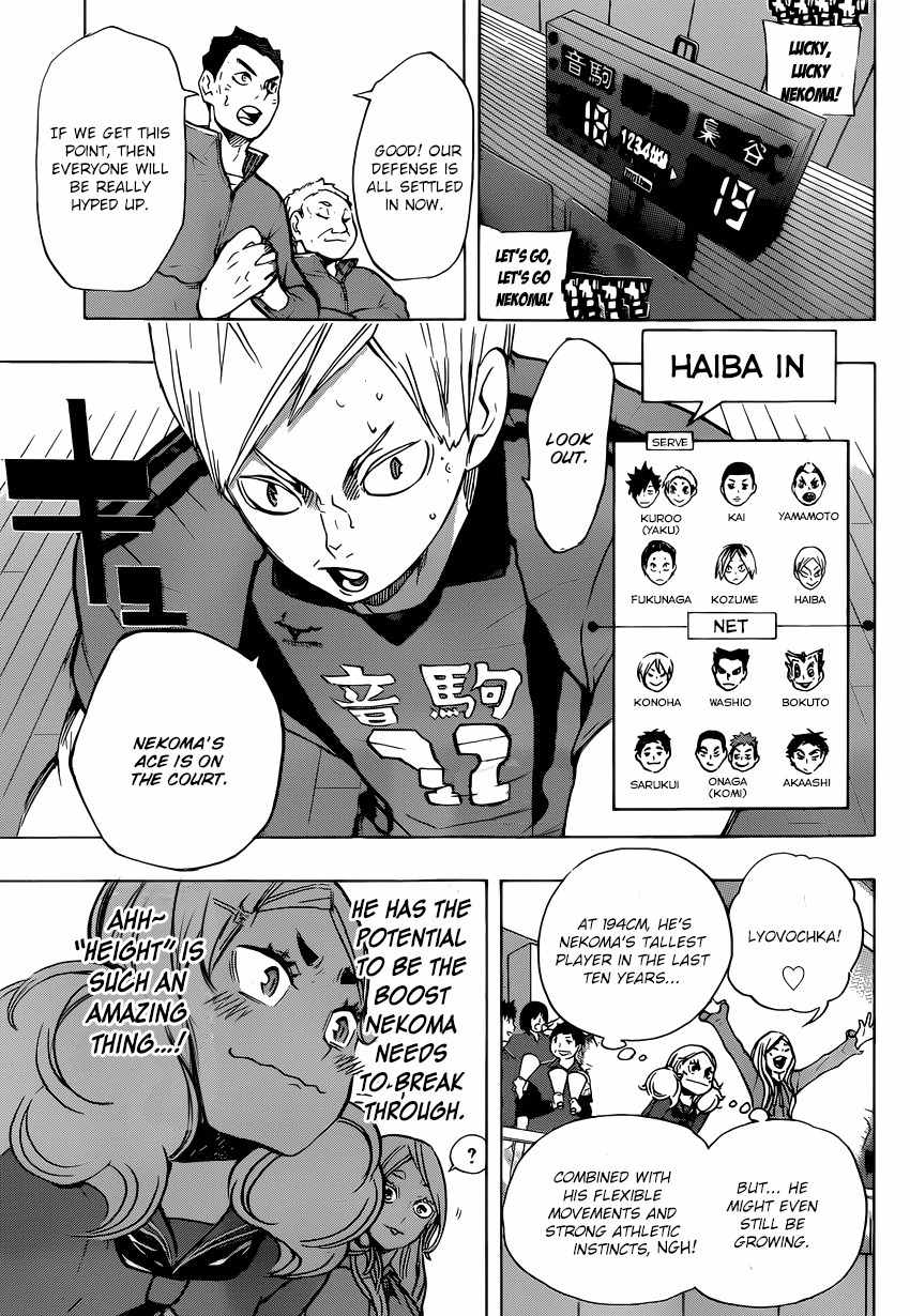 Haikyu!! Chapter 193 page 7 - Chapter 193: "Self-Proclaimed" Ace