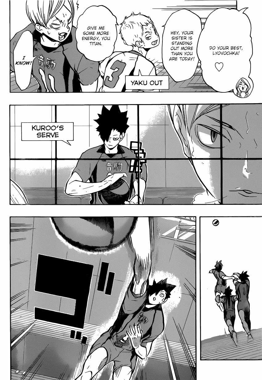 Haikyu!! Chapter 193 page 8 - Chapter 193: "Self-Proclaimed" Ace