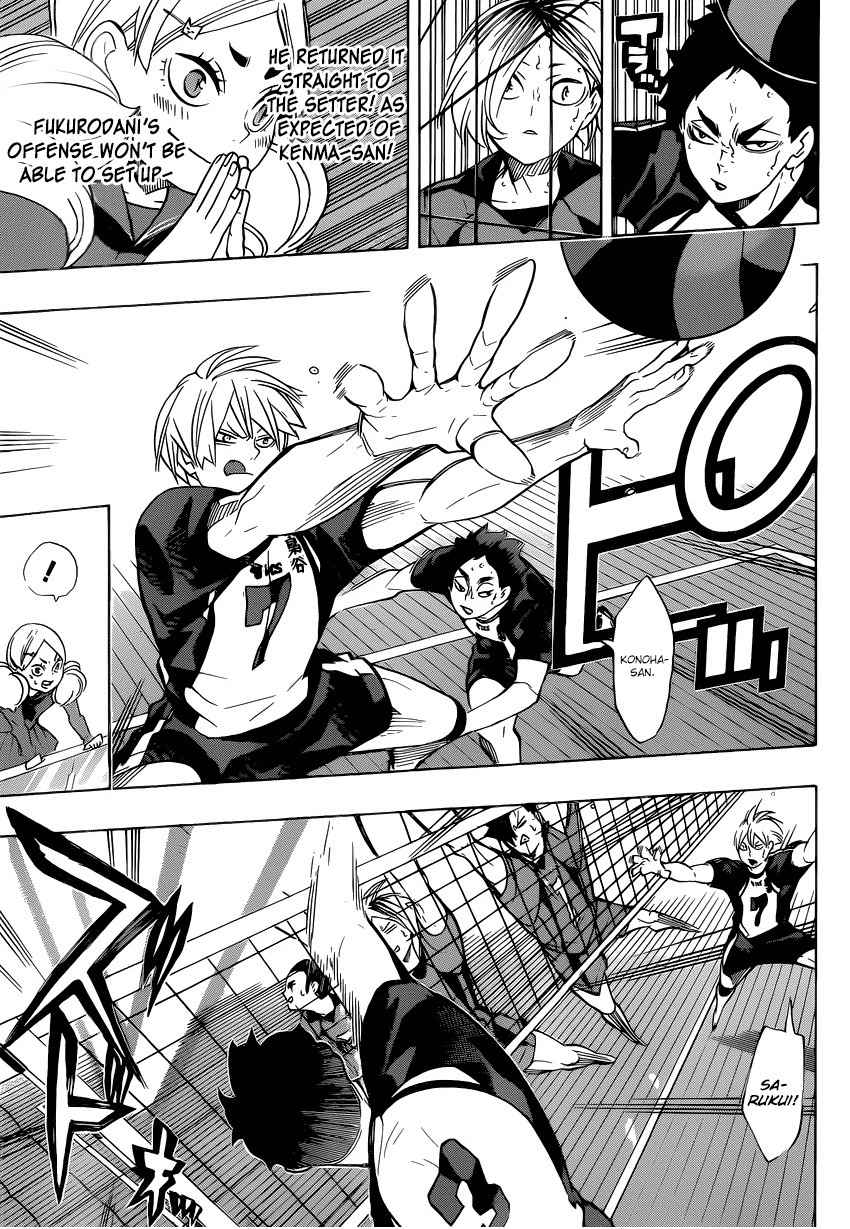 Haikyu!! Chapter 194 page 15 - Chapter 194: Encircle