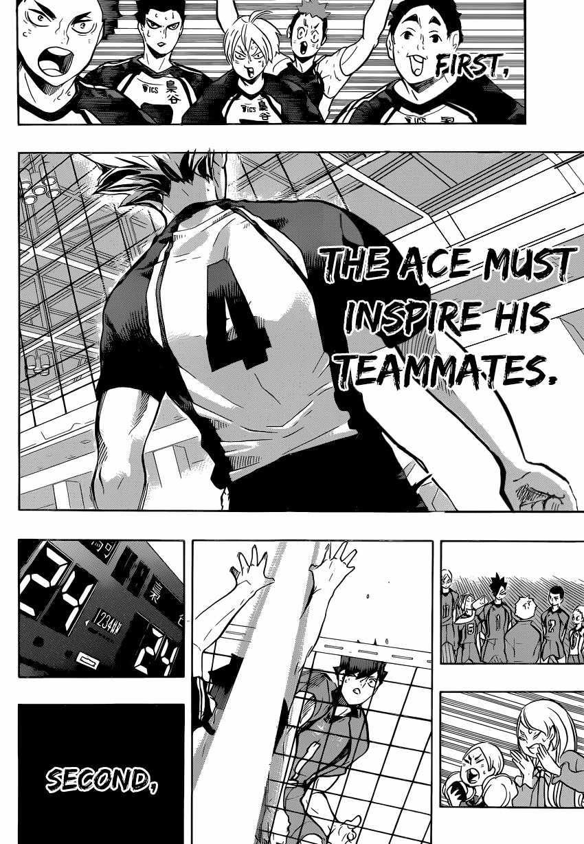 Haikyu!! Chapter 195 page 15 - Chapter 195: Land vs. Sky