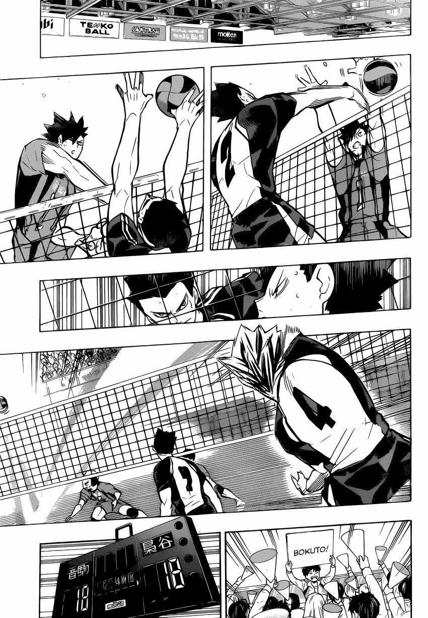 Haikyu!! Chapter 195 page 9 - Chapter 195: Land vs. Sky