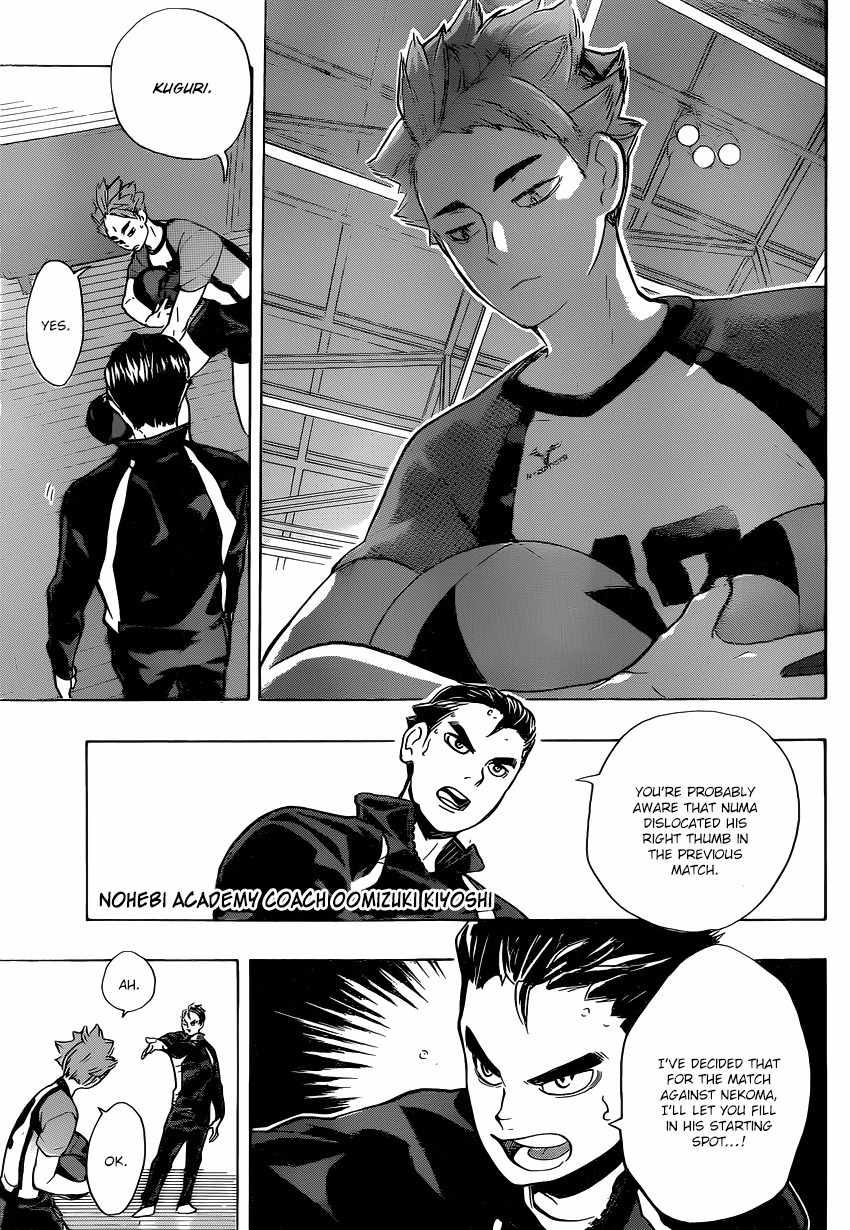 Haikyu!! Chapter 196 page 12 - Chapter 196: The Last Chance