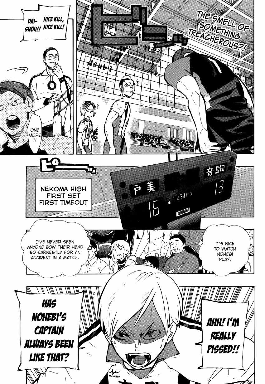 Haikyu!! Chapter 198 page 4 - Chapter 198: Unreasonable