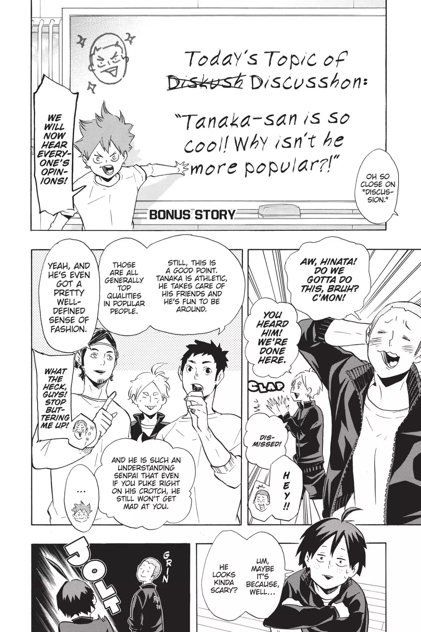 Haikyu!! Chapter 199.5 page 1 - Vol.22 Bonus Story