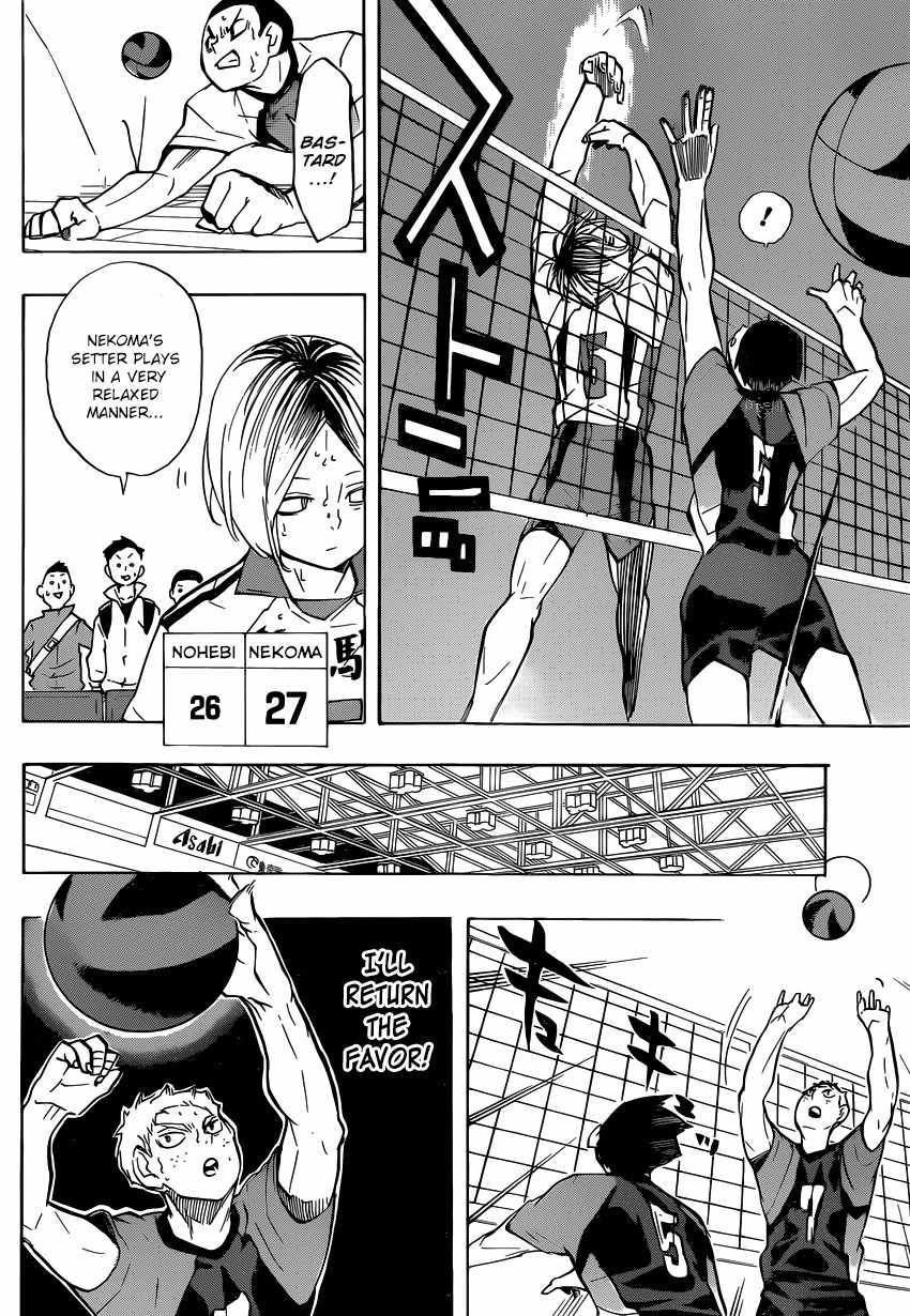 Haikyu!! Chapter 201 page 15 - Chapter 201: Moments of Inspiration
