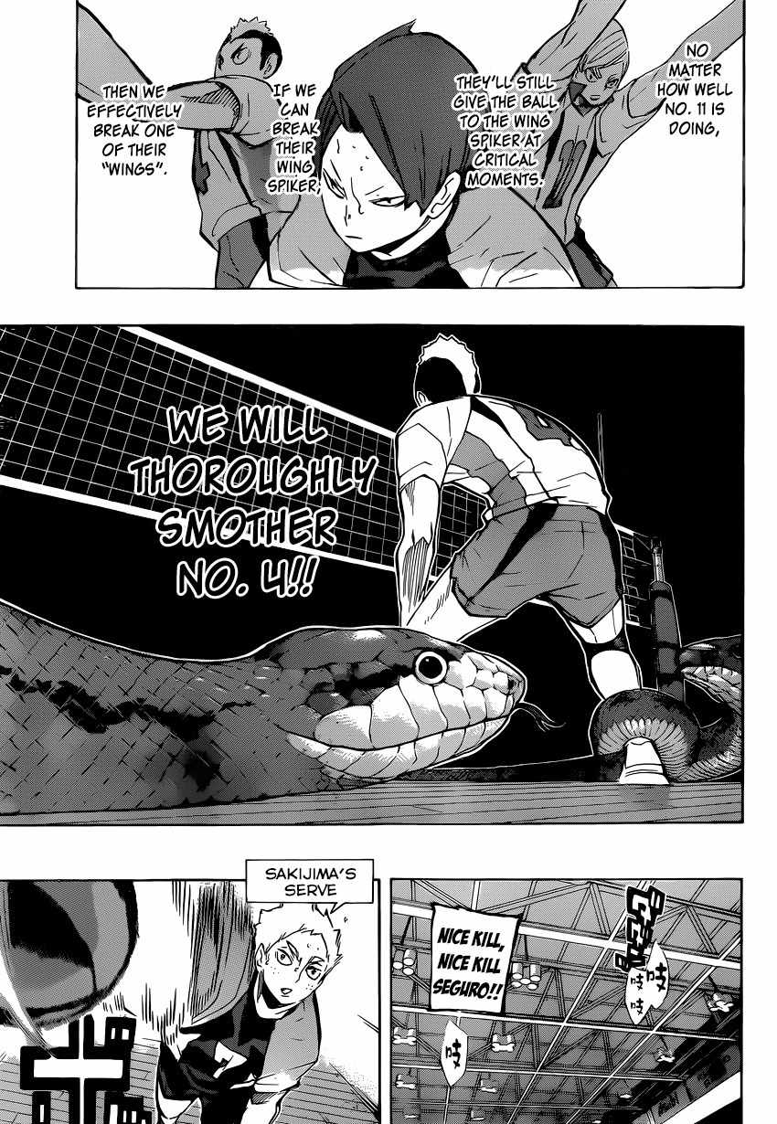 Haikyu!! Chapter 202 page 12 - Chapter 202: Nekoma's Ace