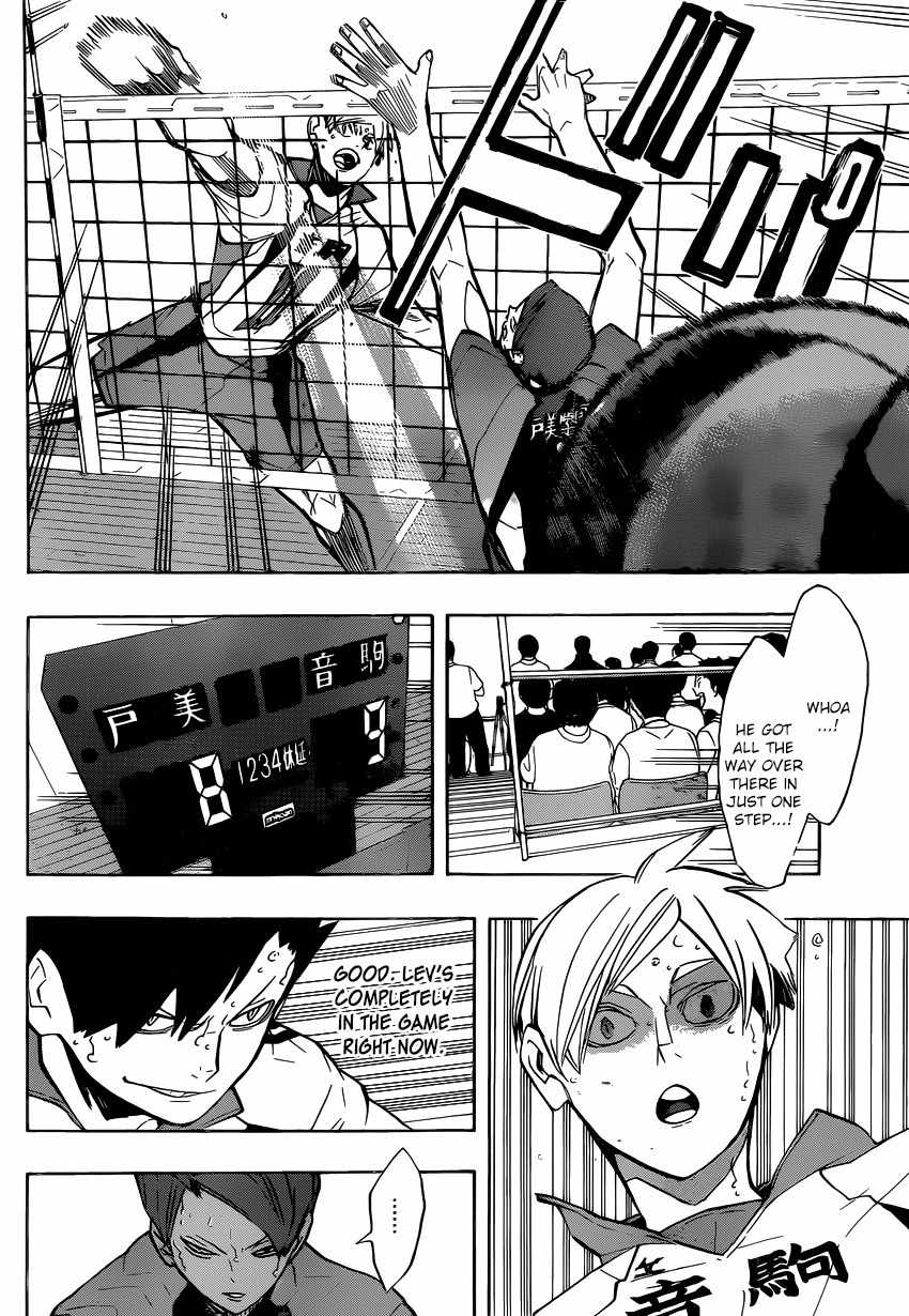 Haikyu!! Chapter 202 page 7 - Chapter 202: Nekoma's Ace