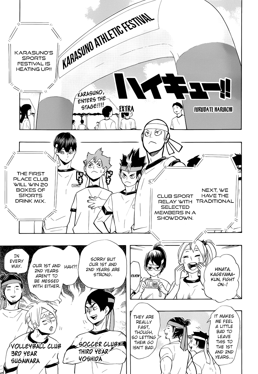 Haikyu!! Chapter 203.5 page 2 - Chapter 203.5: Extra