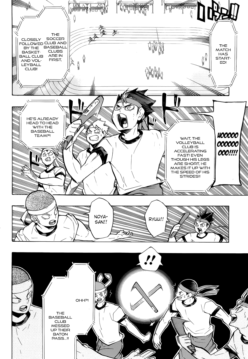 Haikyu!! Chapter 203.5 page 3 - Chapter 203.5: Extra