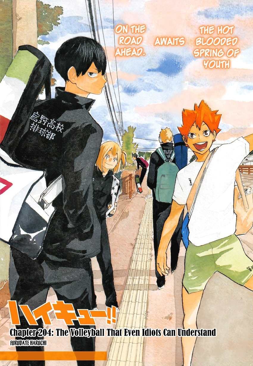 Haikyu!! Chapter 204 page 2 - Chapter 204: The Volleyball That Even Idiots Can Understand