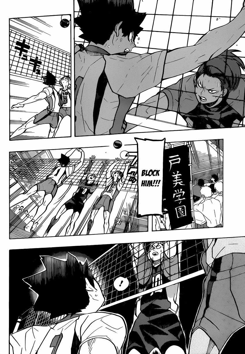 Haikyu!! Chapter 204 page 8 - Chapter 204: The Volleyball That Even Idiots Can Understand