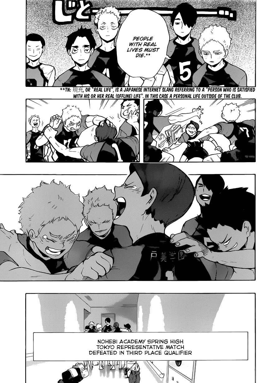 Haikyu!! Chapter 206 page 11 - Chapter 206: Report