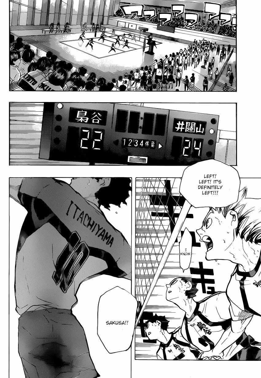 Haikyu!! Chapter 206 page 12 - Chapter 206: Report