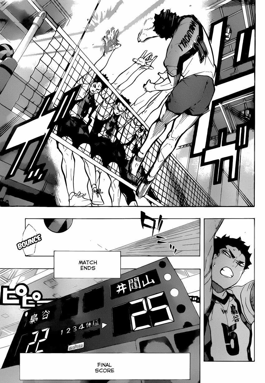 Haikyu!! Chapter 206 page 13 - Chapter 206: Report
