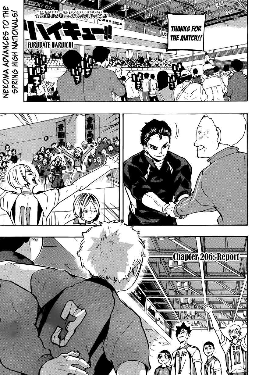 Haikyu!! Chapter 206 page 2 - Chapter 206: Report