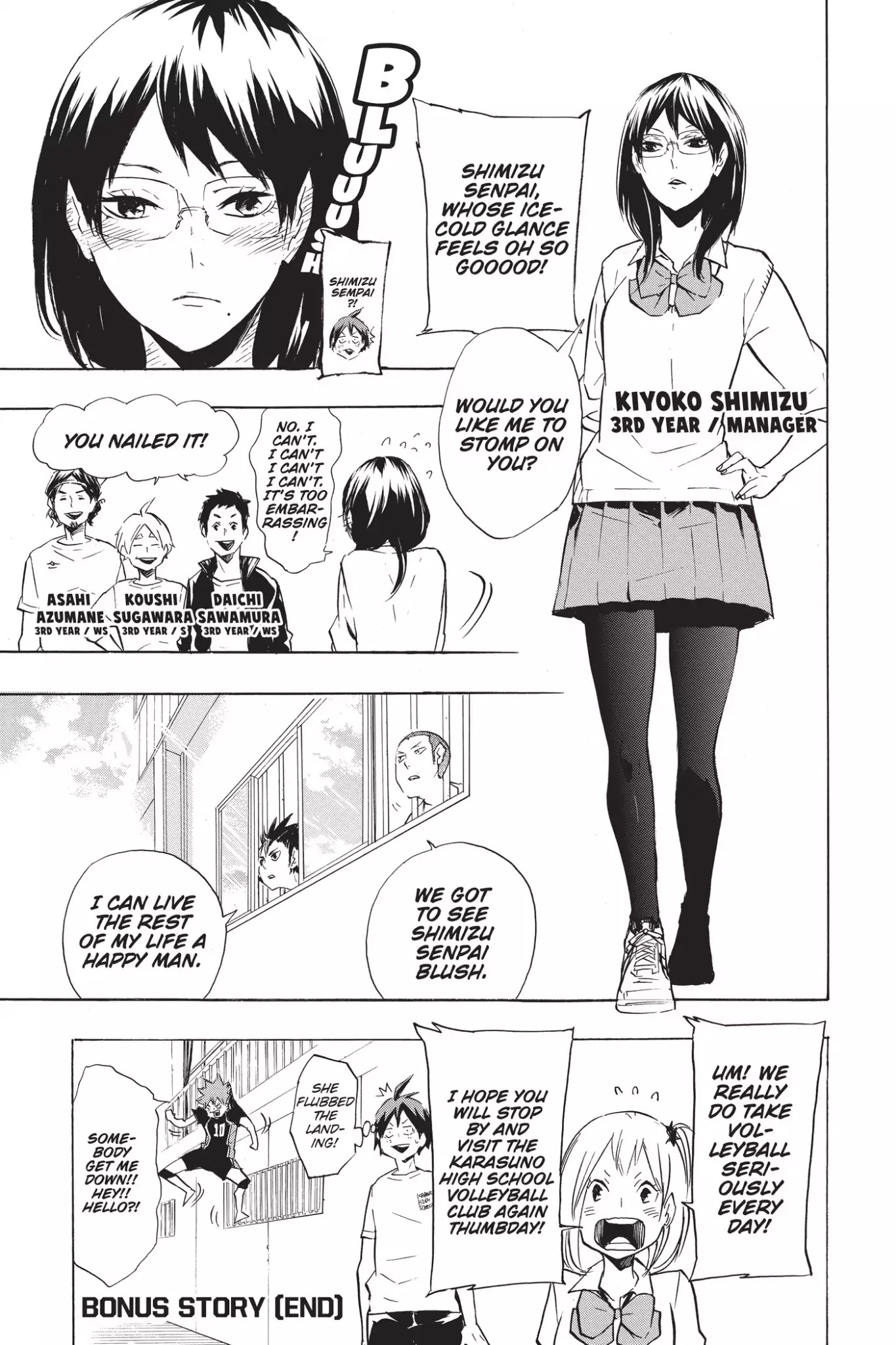 Haikyu!! Chapter 207.5 page 6 - Vol.23 Bonus Story