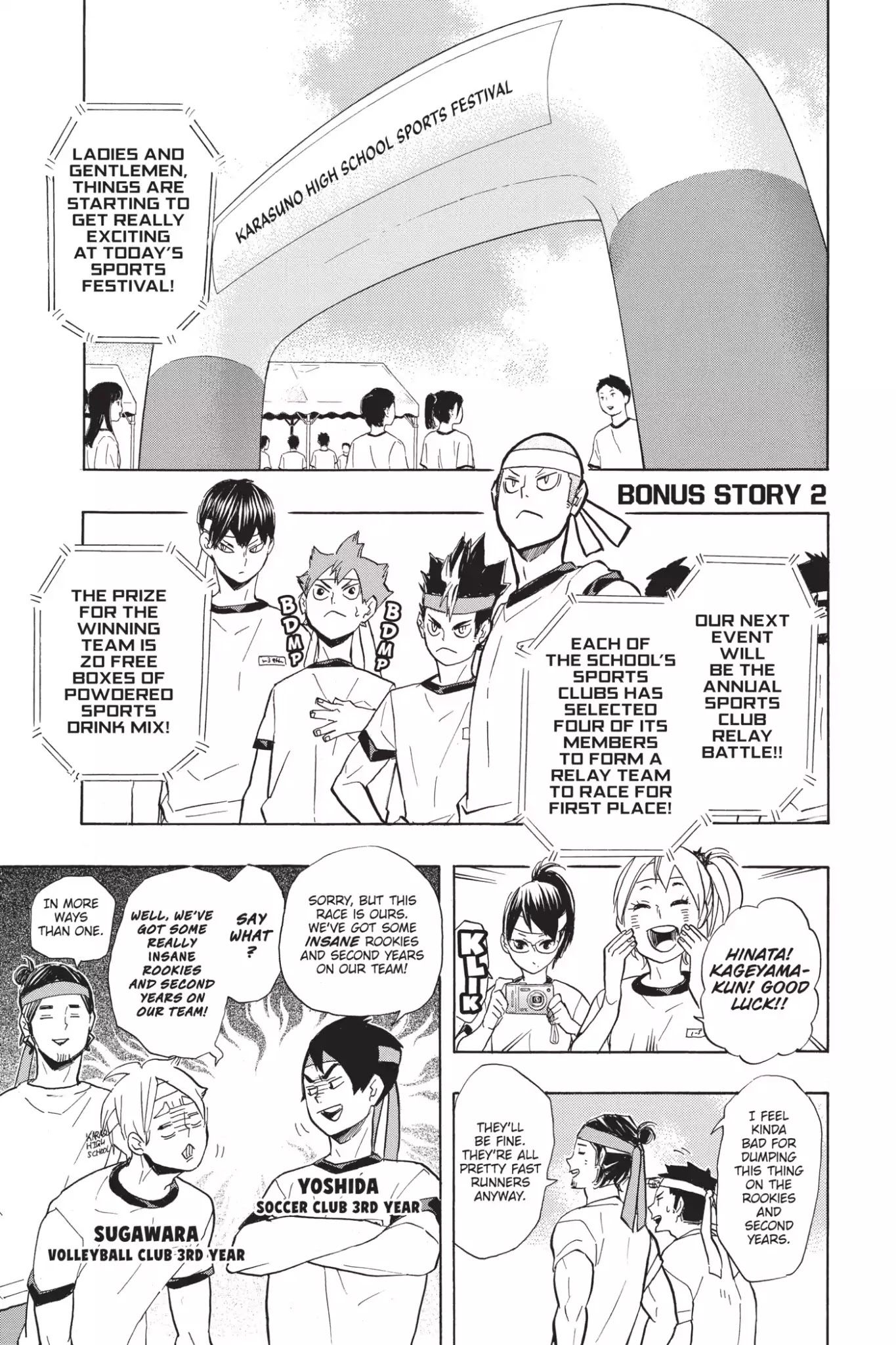 Haikyu!! Chapter 207.6 page 1 - Vol.23 Bonus Story 2
