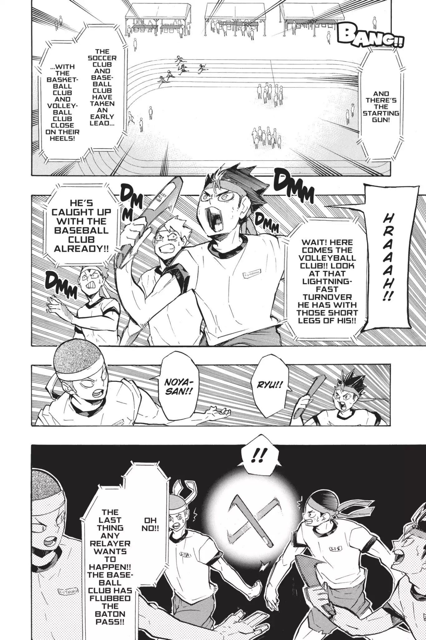 Haikyu!! Chapter 207.6 page 2 - Vol.23 Bonus Story 2