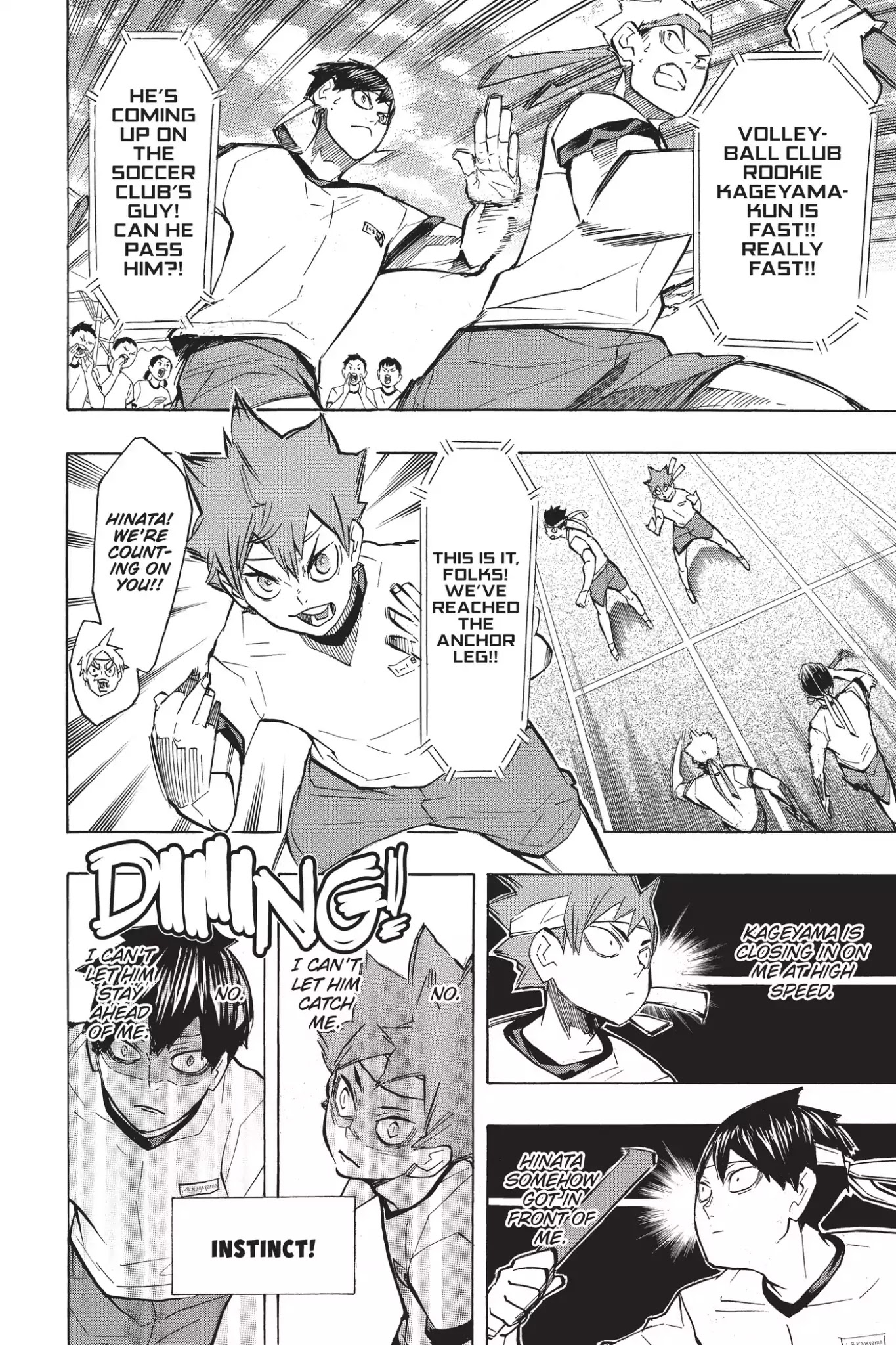 Haikyu!! Chapter 207.6 page 6 - Vol.23 Bonus Story 2