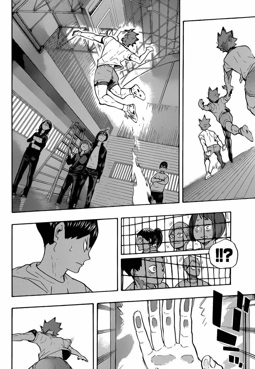 Haikyu!! Chapter 207 page 15 - Chapter 207: Preparation