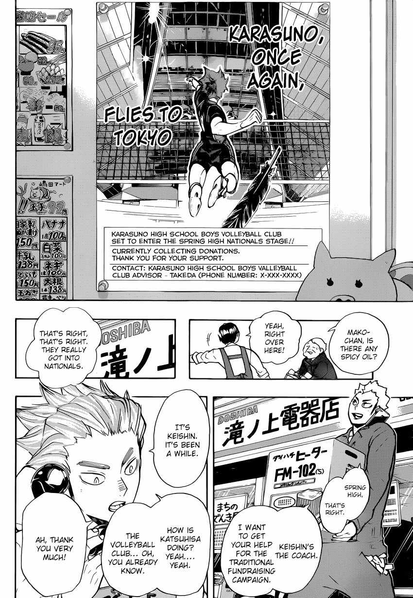 Haikyu!! Chapter 207 page 7 - Chapter 207: Preparation