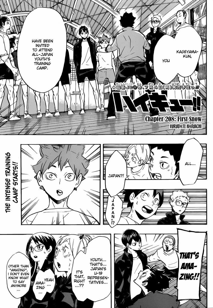 Haikyu!! Chapter 208 page 4 - Chapter 208: First Snow
