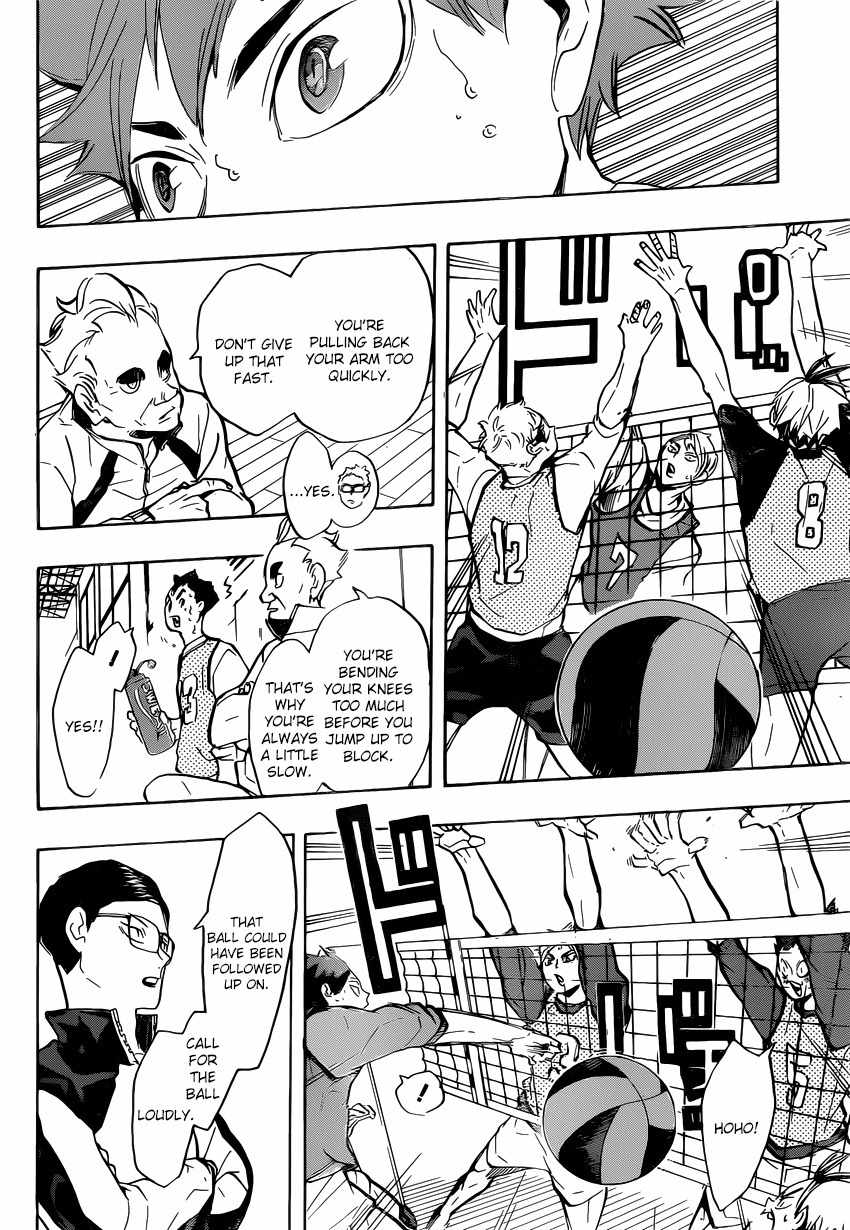 Haikyu!! Chapter 211 page 15 - Chapter 211: Lost Lamb