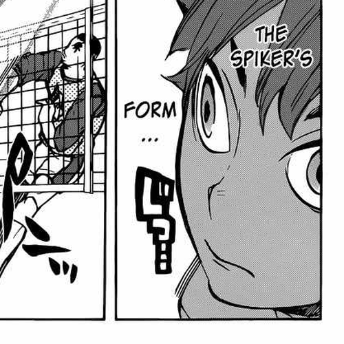 Haikyu!! Chapter 212: Perspective cover