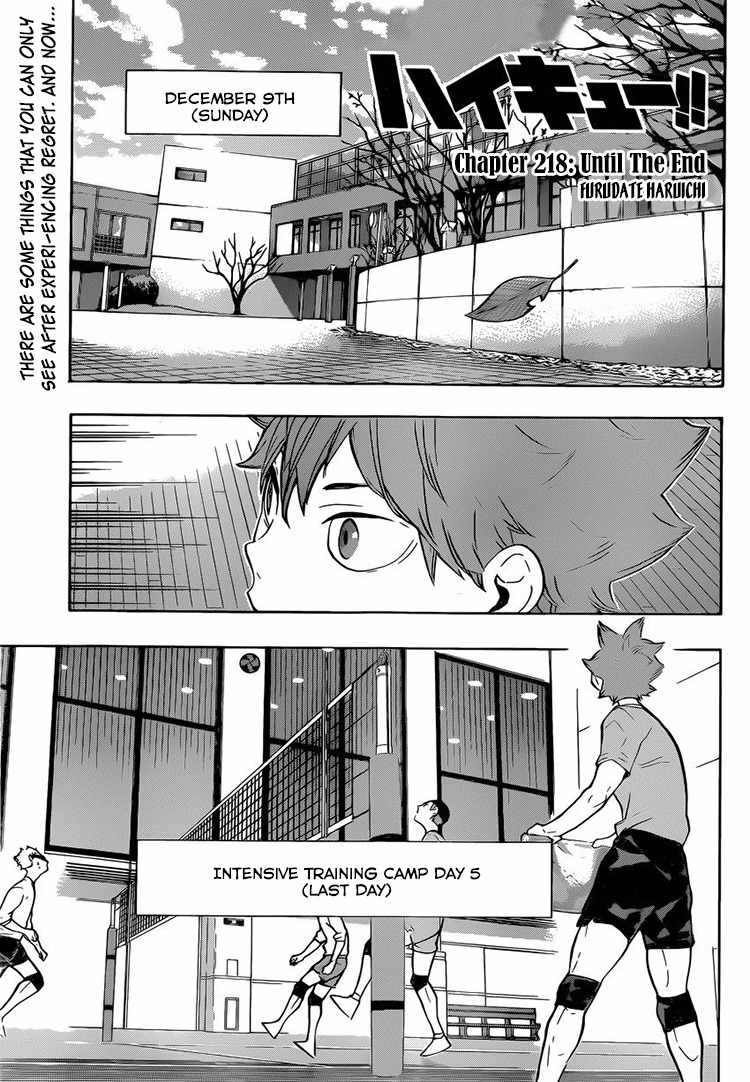 Haikyu!! Chapter 218 page 2 - Chapter 218: Until the End