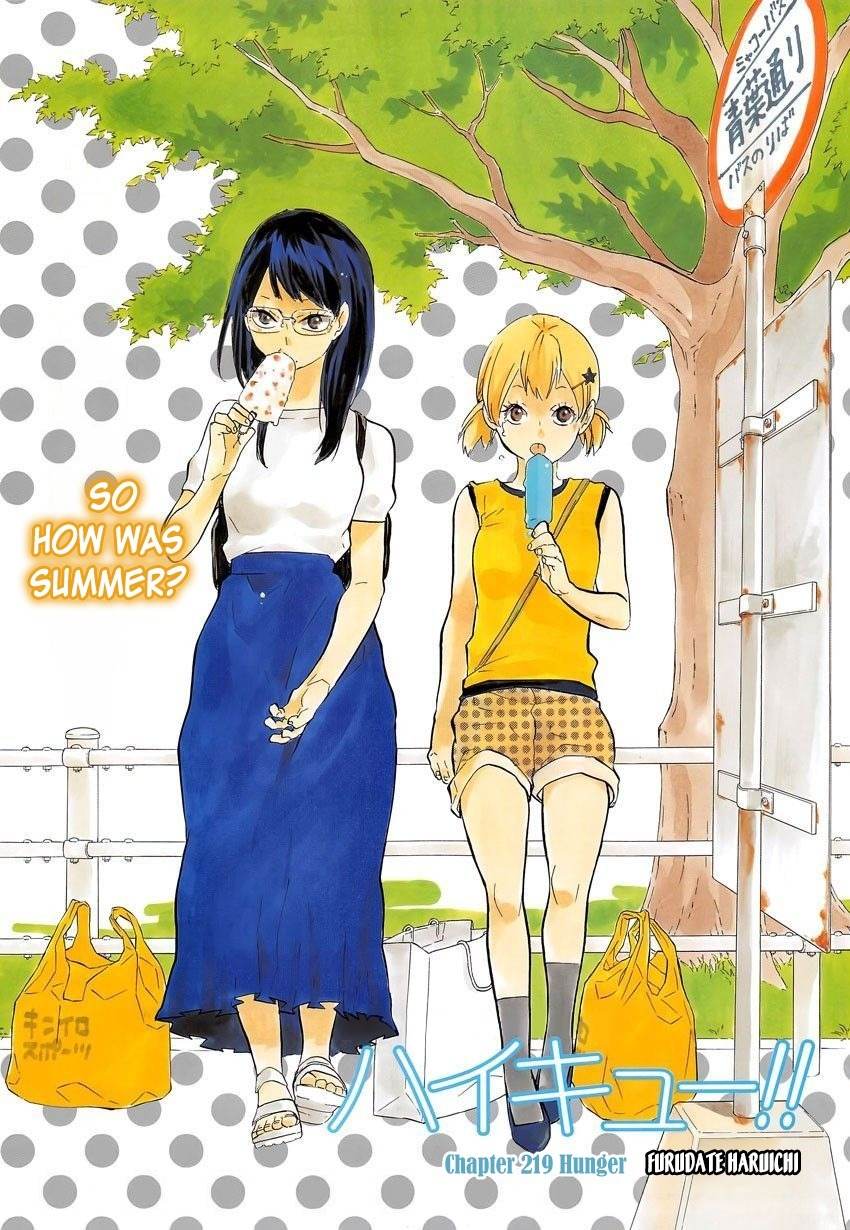 Haikyu!! Chapter 219 page 2 - Chapter 219: Hunger