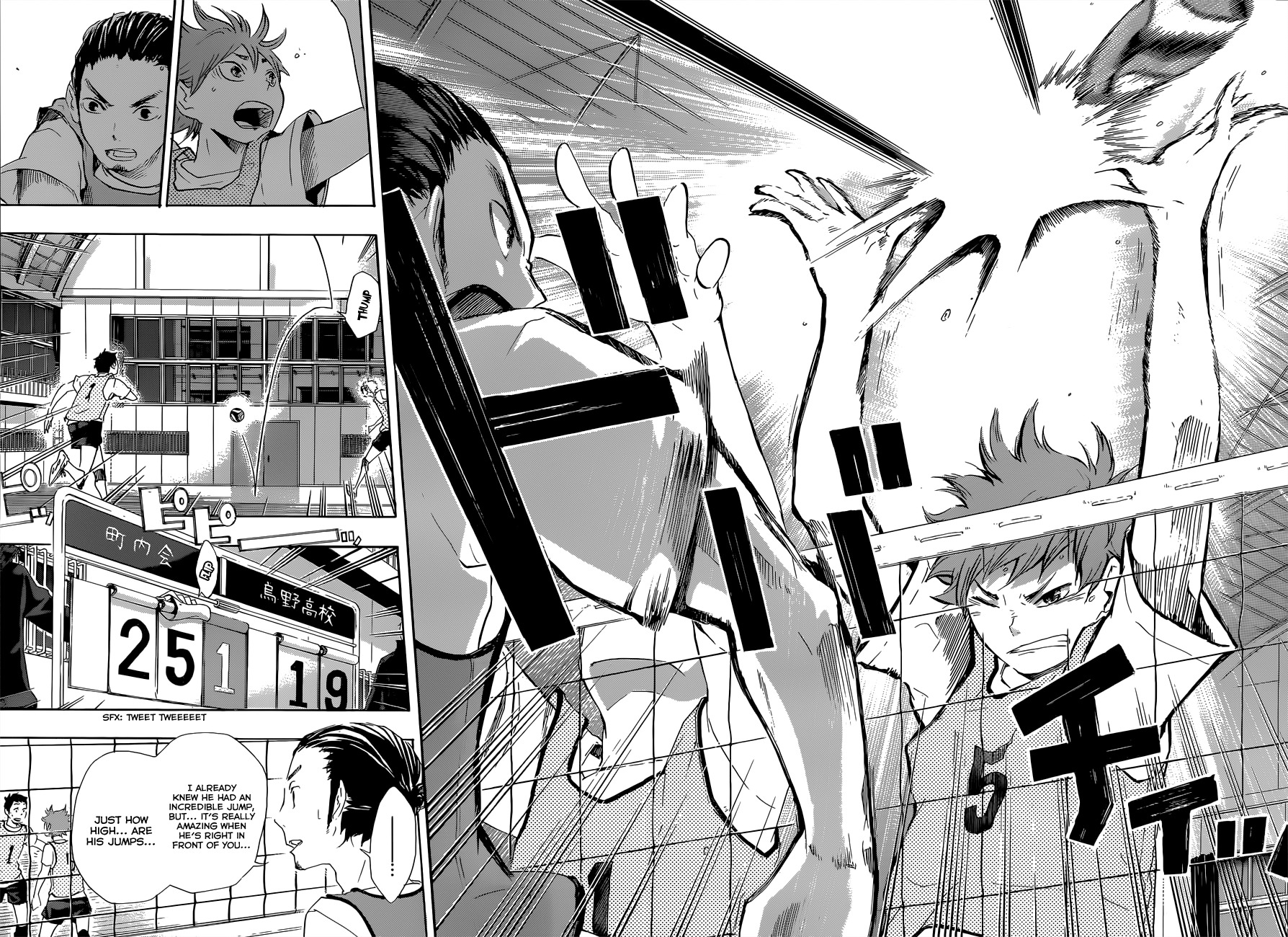 Haikyu!! Chapter 22 page 14 - Chapter 22: Admiration