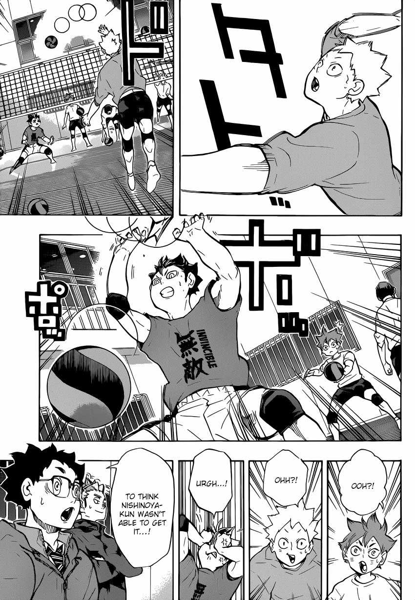 Haikyu!! Chapter 220 page 14 - Chapter 220: Converging