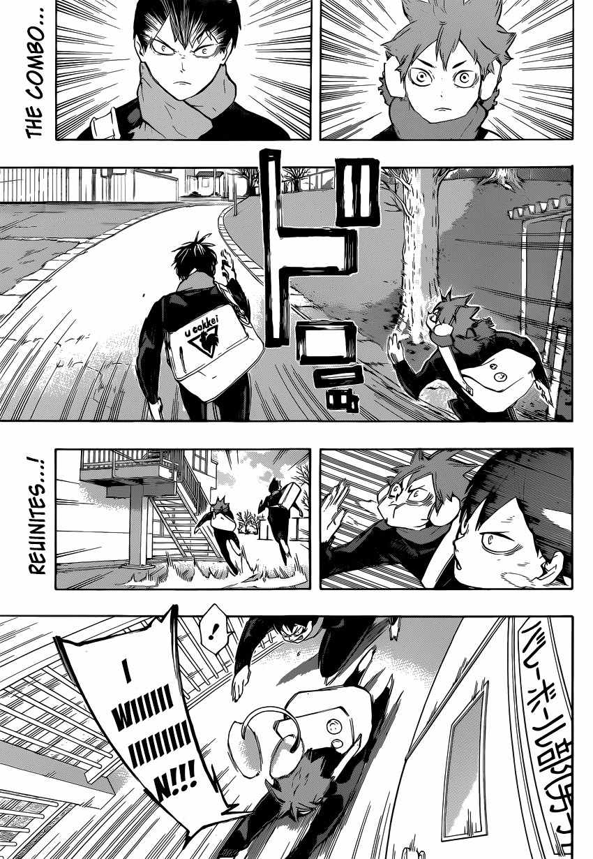 Haikyu!! Chapter 220 page 4 - Chapter 220: Converging